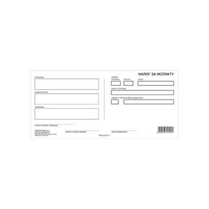 Nalog za isplatu II 1+1